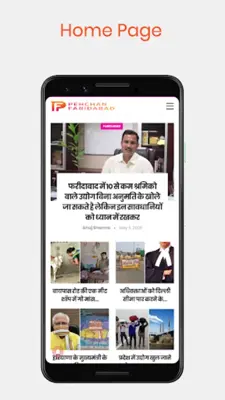 Pehchan Faridabad android App screenshot 7